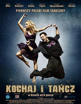 �����赸 Kochaj i tancz�������