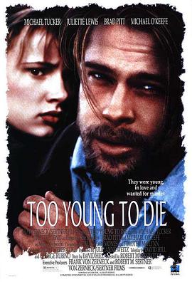 ����̫�磿 Too Young to Die�������
