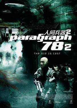 �˼����2 Paragraph 78 2�������