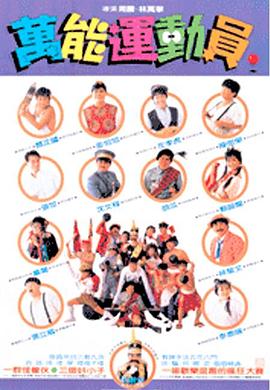 ��С��5�������˶�Ա ��С��5���f���\�ӆT�������