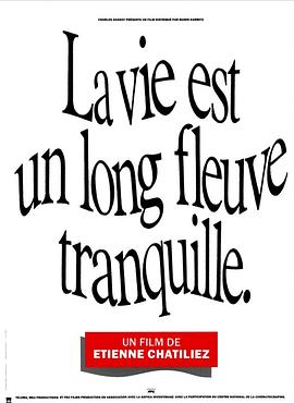 �������������ĺ��� La Vie est un long fleuve tranquille����