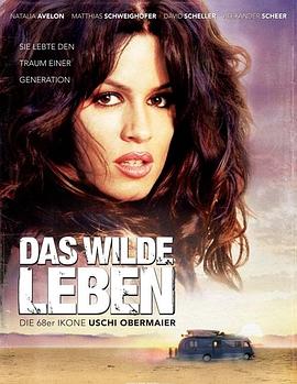 ��Ұ���� Das wilde Leben�������