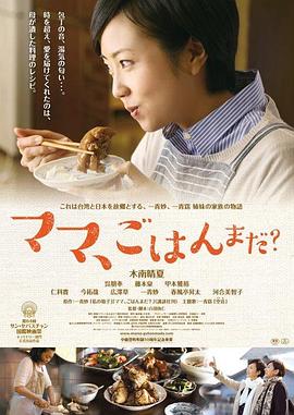 ���裬���ͳ�ʲô�� �ޥޡ����Ϥ�ޤ����������