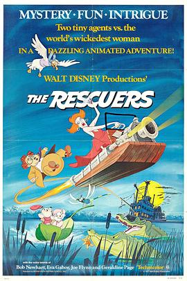 ����СӢ�� The Rescuers�������