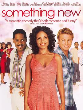 �������� Something New�������