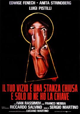 ��è֮�� Il tuo vizio �� una stanza chiusa e solo io ne ho l