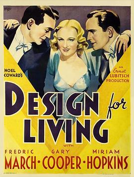 �����޼� Design for Living�������