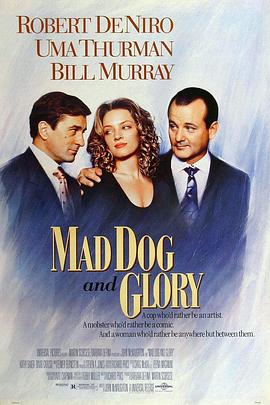 �蹷�������С�� Mad Dog and Glory�������