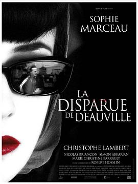 ��Ӱ׷�� La Disparue de Deauville�������