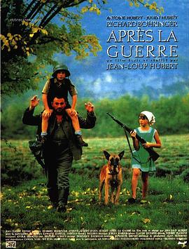 �ҵĵ¹��ְ� Apr��s la guerre�������