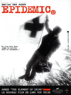 ���� Epidemic�������