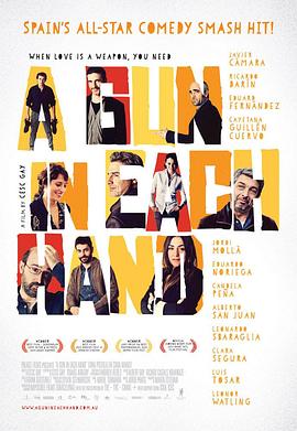 ˫ǹ���� Una pistola en cada mano�������