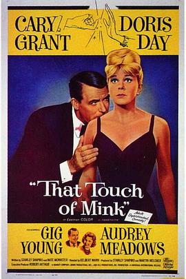 ���ὦ���� That Touch of Mink�������