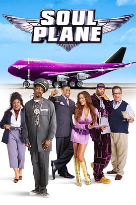 ����η��� Soul Plane�������