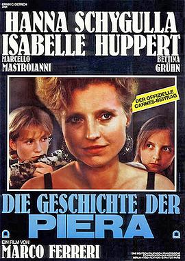 �����ȵĹ��� Storia di Piera�������