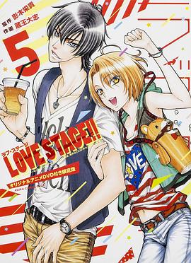 ������̨ OAD LOVE STAGE!! OAD�������