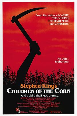 �������� Children of the Corn�������