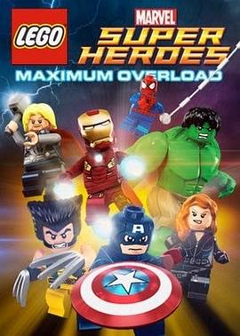 �ָ���������Ӣ�ۣ����޹��� LEGO Marvel Super Heroes: Maximum