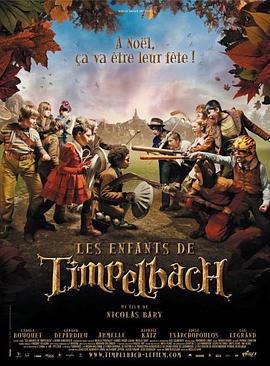 �ٲ��ͺմ�ĺ����� Les enfants de Timpelbach�������