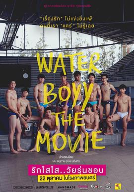 ˮ�к� Water Boyy�������