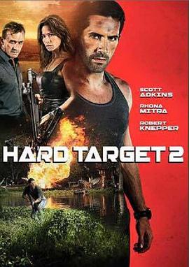 �ռ����2 Hard Target 2�������