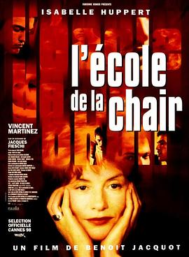 ��覵�ɫ�� L'��cole de la chair�������