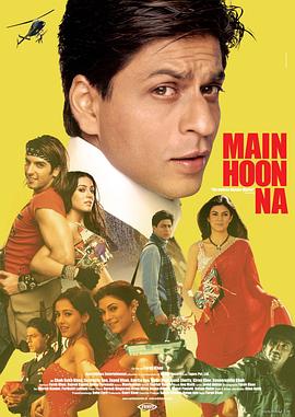 ������֮�����ܵ����� Main Hoon Na�������