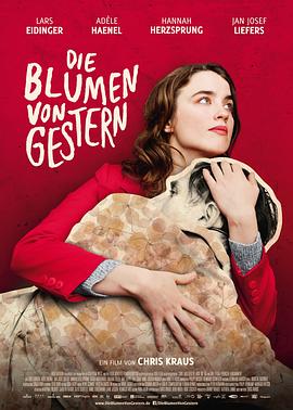 ����֮�� Die Blumen von gestern�������