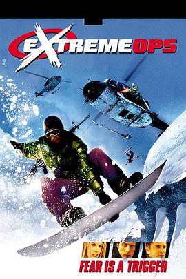 ѩ�ؼ��� Extreme Ops�������