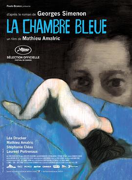 ��ɫ���� La chambre bleue�������