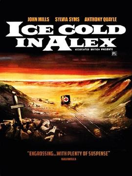 �ֲ�֮ɰ Ice-Cold in Alex�������