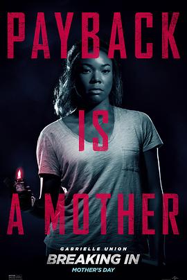 ���Ŷ��� Breaking In�������