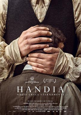 ���� Handia�������