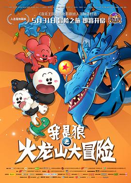 ������֮����ɽ��ð�վ������