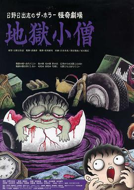 ���棡����Сɮ ��Ұ�ճ�־�Υ��ۥ�`�����愡������һҹ���تz