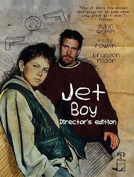 �������к� Jet Boy�������
