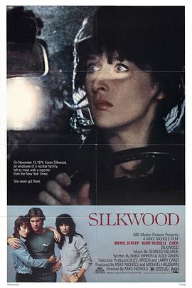 ˿�����¼� Silkwood�������