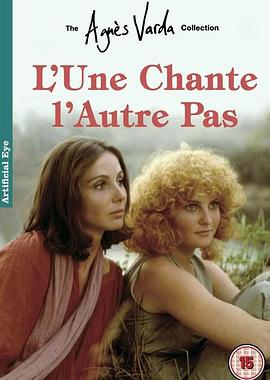 һ������һ������ L'une chante, l'autre pas�������