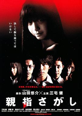 ����Ĵָ �Hָ�������������