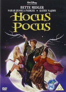 Ů��Ҳ��� Hocus Pocus�������
