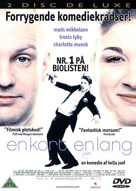 ������� En kort en lang�������