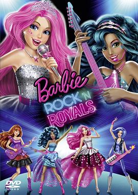 �ű�֮����ҡ�� Barbie In Rock 'N Royals�������