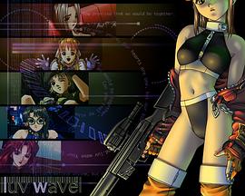 ��еŮ�� Luv wave�������