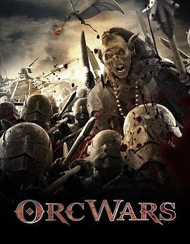 ����ս�� Orc Wars�������