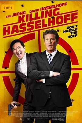 ɱ���������� Killing Hasselhoff�������