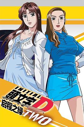 ͷ���� D OVA �^����D Battle Stage�������