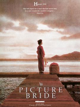 ��Ƭ���� Picture Bride�������