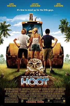 �Ұ�èͷӥ Hoot�������