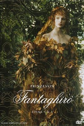 ��õ�嶴2 Fantaghir�� 2�������