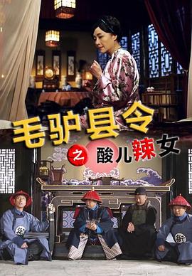 ë¿����֮�����Ů�������